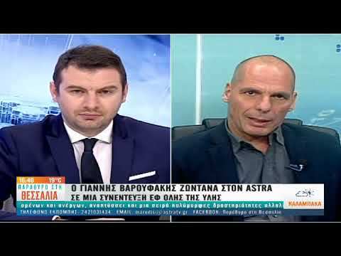 Συνέντευξη εφ’ όλης της ύλης στο Θεσσαλικό ASTRA tv – 13 Νοεμβρίου 2017